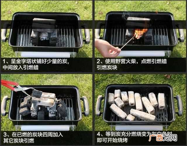 野外烧烤需要准备什么东西？史上最实用的户外烧烤攻略清单