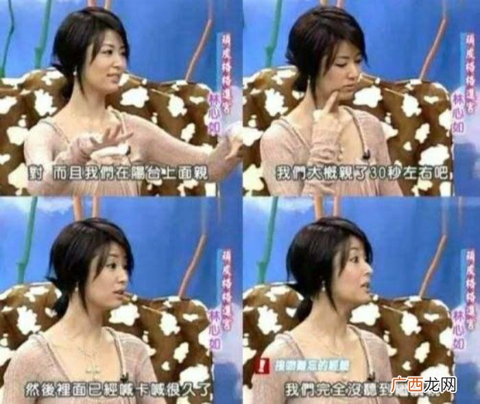 林心如感情，林心如的三段感情和她无戏可拍的原因