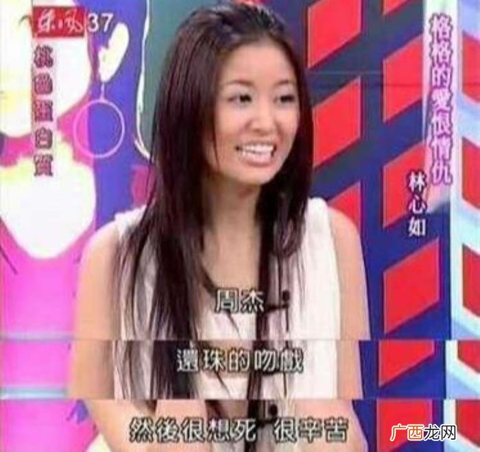 林心如感情，林心如的三段感情和她无戏可拍的原因