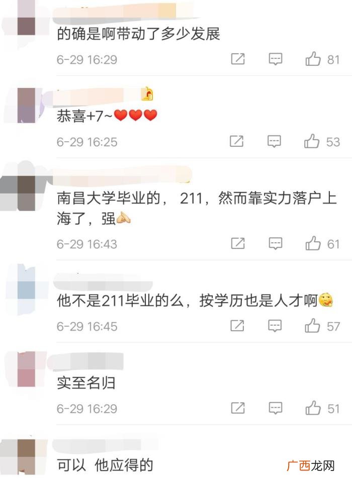 李佳奇多大，28岁李佳琦作为特殊人才成功落户上海