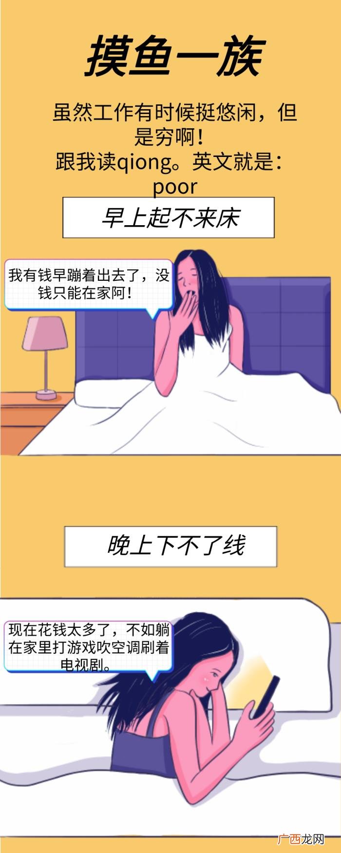 青苹果乐园，新窝居时代-年轻人们的青苹果乐园