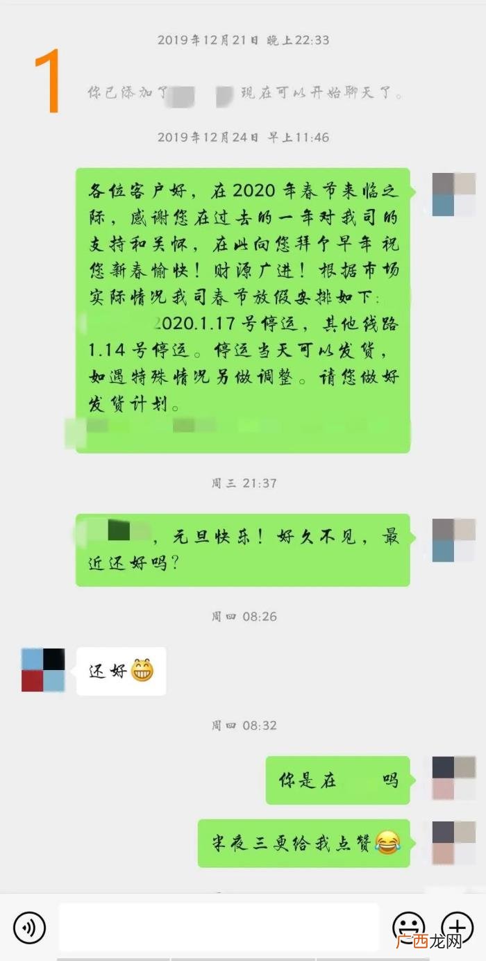 男朋友拉黑又主动加回来，男人删了你微信又加回来