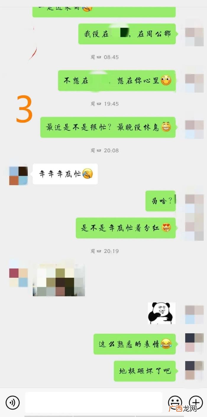 男朋友拉黑又主动加回来，男人删了你微信又加回来