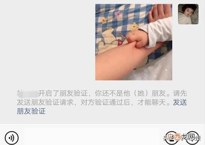 微信拉黑男朋友他不联系我，微信拉黑和删除到底有什么区别