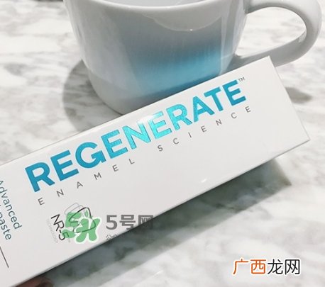 regenerate牙膏白色盖和金色盖区别_哪个好