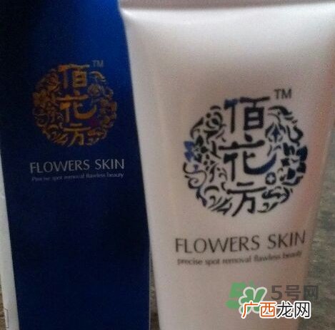佰花方护肤品怎么样？佰花方产品有激素吗？