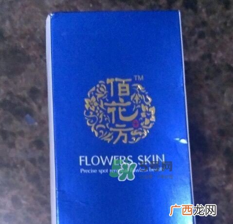 佰花方护肤品怎么样？佰花方产品有激素吗？