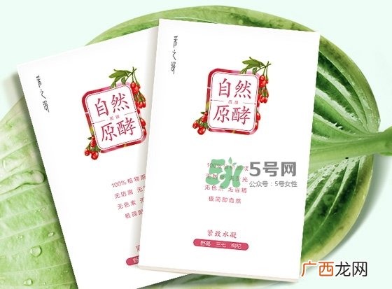 采之汲自然原酵面膜怎么样？采之汲自然原酵面膜好用吗