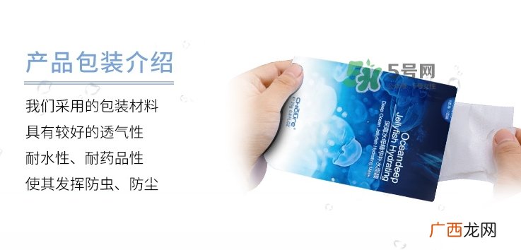 稚优泉水母面膜怎么样？稚优泉水母面膜的危害