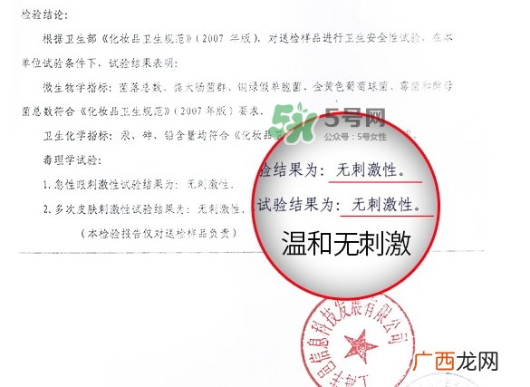 稚优泉水母面膜怎么样？稚优泉水母面膜的危害