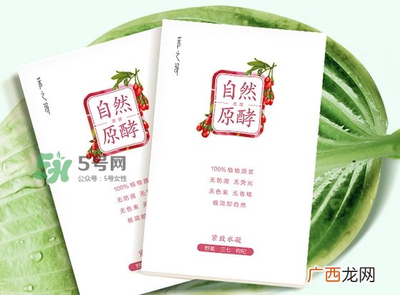 采之汲是什么牌子？采之汲是什么档次？