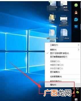 电脑任务栏怎么还原？电脑Win10任务栏位置怎么还原到下面的技巧