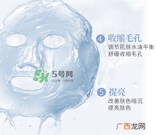 稚优泉水母面膜多少钱？稚优泉水母面膜怎么用？