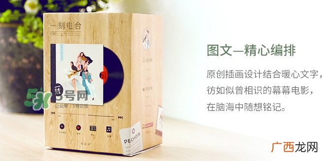 百雀羚一刻面膜怎么样？百雀羚一刻音乐面膜哪款好功效