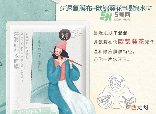 百雀羚一刻面膜怎么样？百雀羚一刻音乐面膜哪款好功效