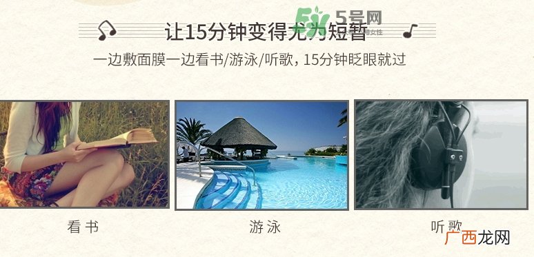 百雀羚一刻面膜怎么样？百雀羚一刻音乐面膜哪款好功效