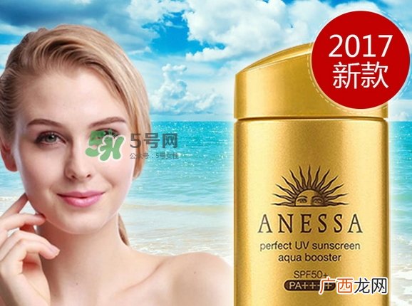安耐晒生产日期怎么看_安耐晒生产批号怎么查询