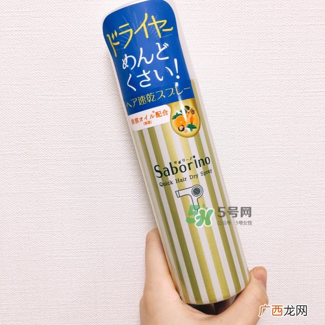 saborino头发速干喷雾怎么样_saborino干发喷雾好用吗