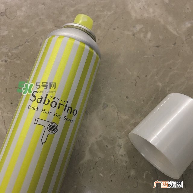 saborino头发速干喷雾怎么样_saborino干发喷雾好用吗