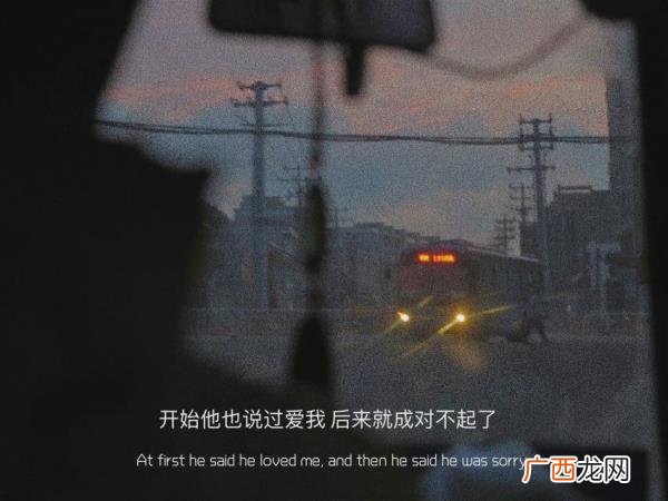 暗示对老公失望的句子，那些对他感到失望的句子