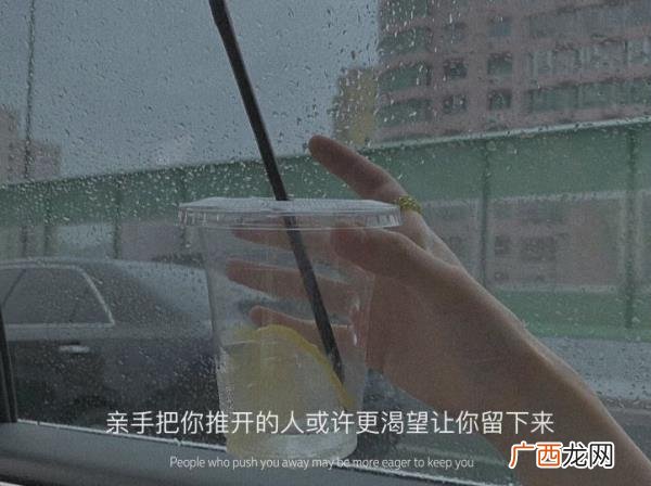 暗示对老公失望的句子，那些对他感到失望的句子