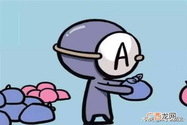 ab型血为什么叫贵族血？4个血型哪个血型最好