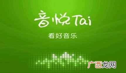 音乐播放器排行榜前十名？年度音乐APP排行榜，酷狗第二