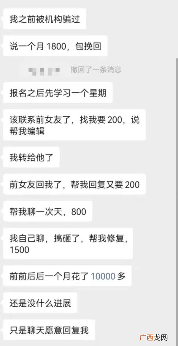 谈了一个多月分手怎么挽回，分手不知道怎么挽回