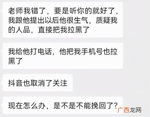 谈了一个多月分手怎么挽回，分手不知道怎么挽回