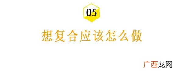 谈了一个多月分手怎么挽回，分手不知道怎么挽回