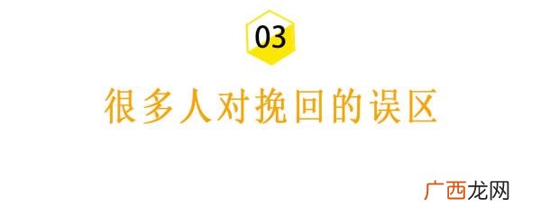 谈了一个多月分手怎么挽回，分手不知道怎么挽回