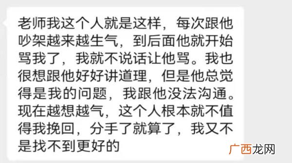 谈了一个多月分手怎么挽回，分手不知道怎么挽回