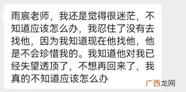 谈了一个多月分手怎么挽回，分手不知道怎么挽回