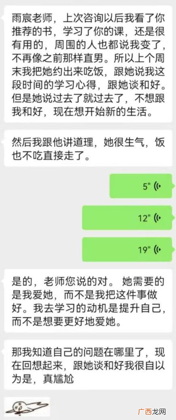谈了一个多月分手怎么挽回，分手不知道怎么挽回