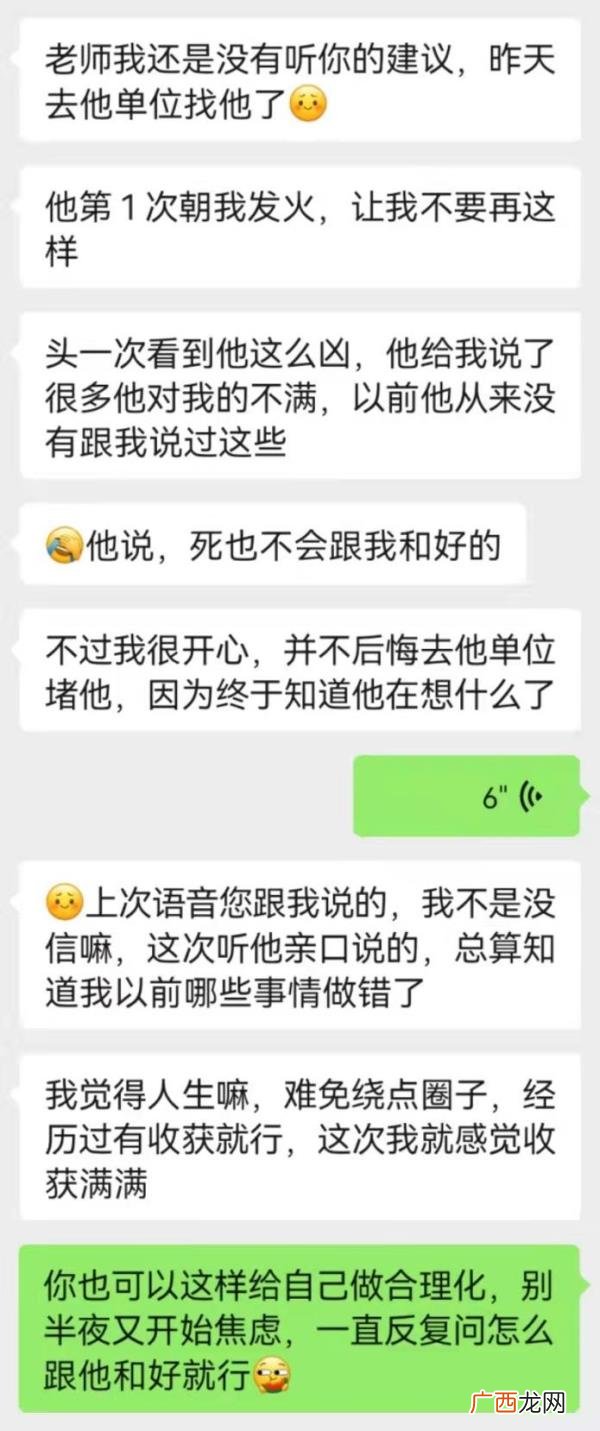 谈了一个多月分手怎么挽回，分手不知道怎么挽回