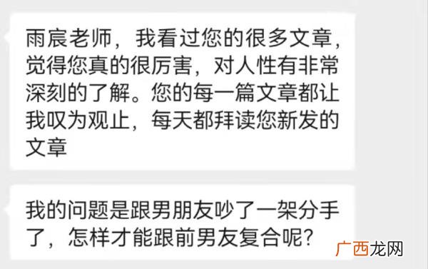 谈了一个多月分手怎么挽回，分手不知道怎么挽回