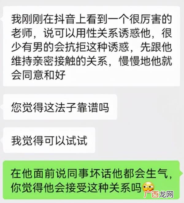 谈了一个多月分手怎么挽回，分手不知道怎么挽回
