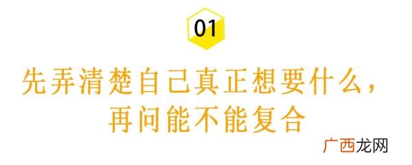 谈了一个多月分手怎么挽回，分手不知道怎么挽回