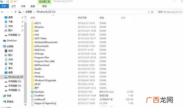 tmp是什么格式？tmp格式临时文件怎么打开