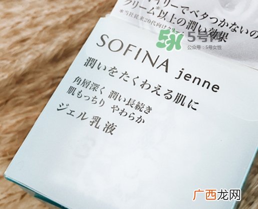 sofina jenne面霜怎么用?苏菲娜啫喱面霜使用心得