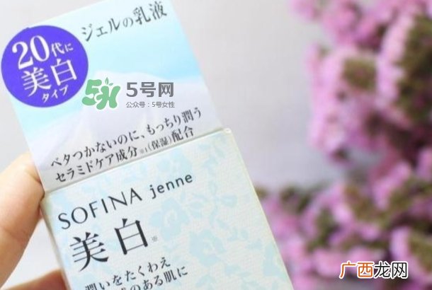 sofina jenne面霜怎么用?苏菲娜啫喱面霜使用心得