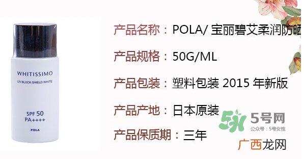 whitissimo是什么牌子？whitissimo是什么档次