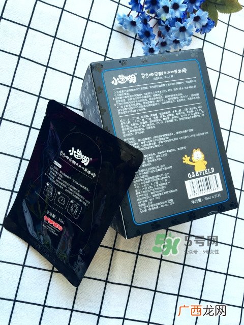 小迷糊面膜怎么样_小迷糊面膜好用吗
