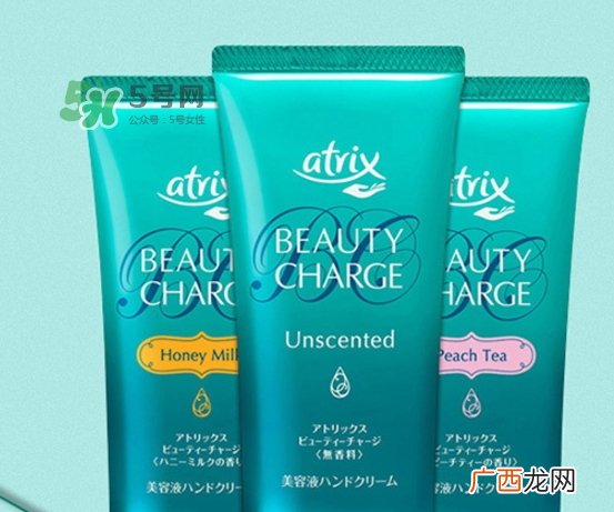 花王atrix护手霜怎么样？花王atrix护手霜好用吗