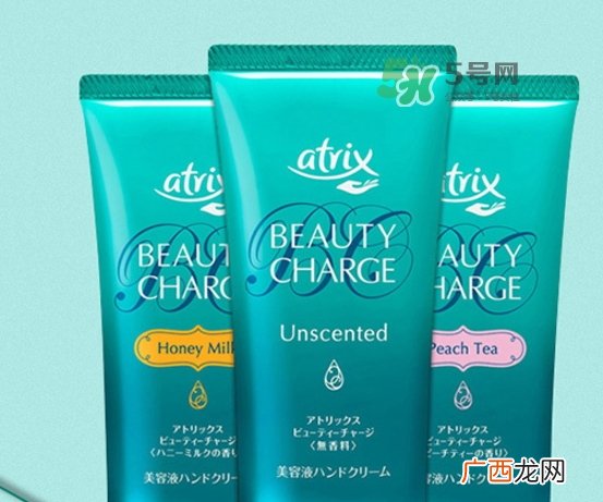花王atrix护手霜哪款好？花王atrix护手霜哪款好闻？
