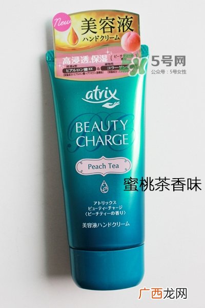 花王atrix护手霜哪款好？花王atrix护手霜哪款好闻？