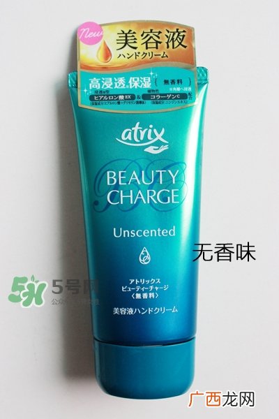 花王atrix护手霜哪款好？花王atrix护手霜哪款好闻？