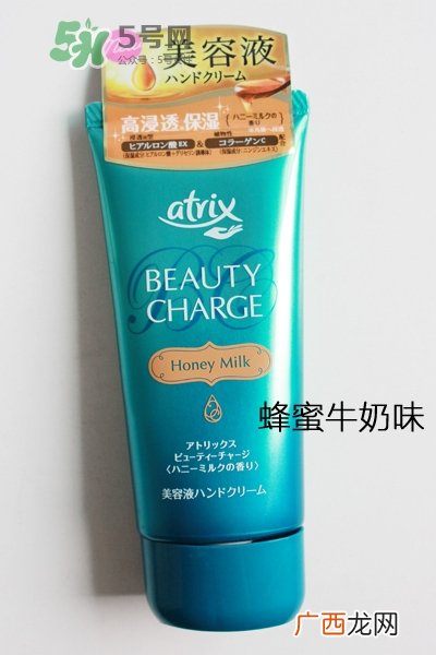 花王atrix护手霜哪款好？花王atrix护手霜哪款好闻？