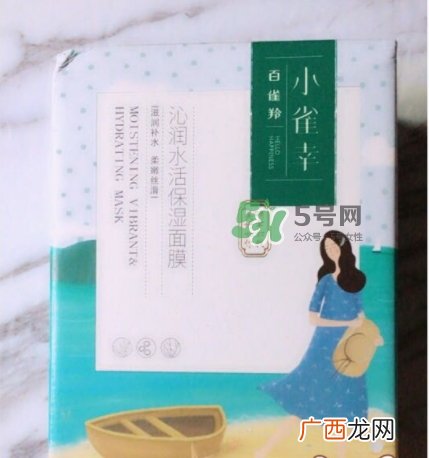 百雀羚小雀幸面膜怎么用？百雀羚小雀幸面膜使用方法