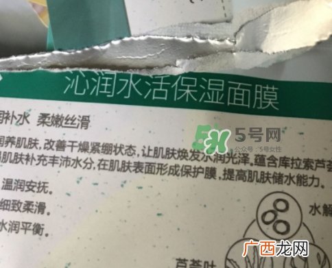 百雀羚小雀幸面膜怎么用？百雀羚小雀幸面膜使用方法